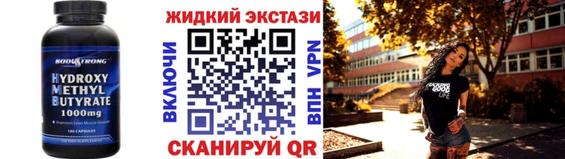 Бутират 99% Старый Крым