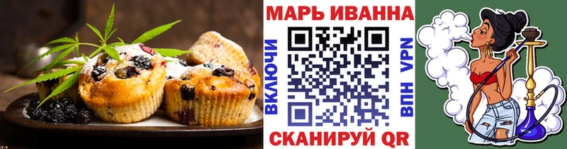 Еда ТГК марихуана  Старый Крым 