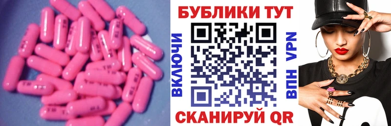 Экстази DUBAI  цены   Старый Крым 