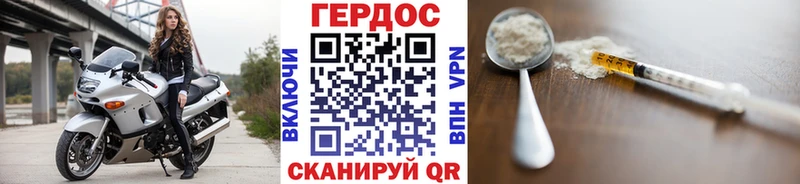 где можно купить   Старый Крым  ГЕРОИН VHQ 