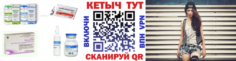 darknet клад  Старый Крым  КЕТАМИН VHQ 