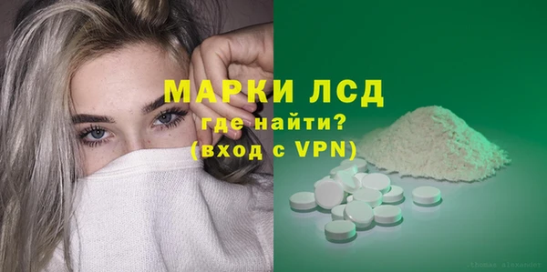 эйфоретик Навашино