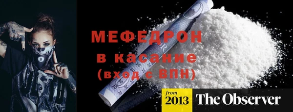 таблы Медногорск
