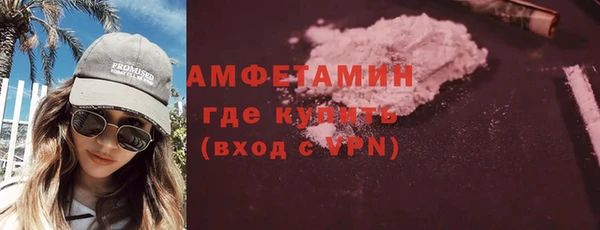 таблы Медногорск
