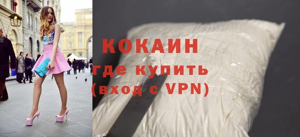 таблы Медногорск