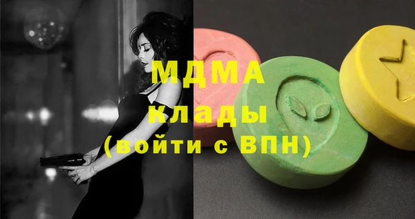 таблы Медногорск
