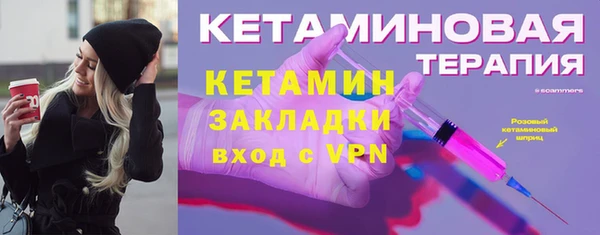 марихуана Михайловск