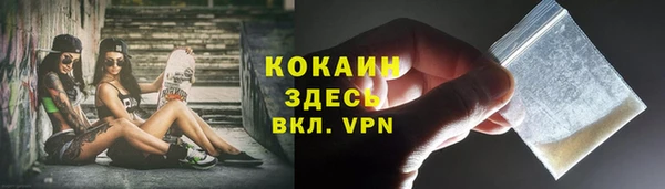 прущий лед Лихославль