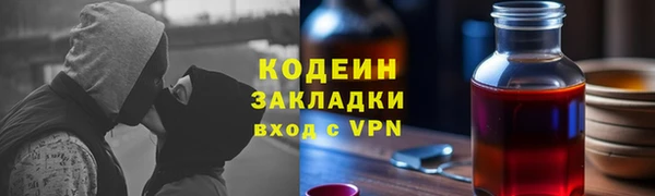 таблы Медногорск