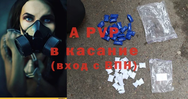 таблы Медногорск