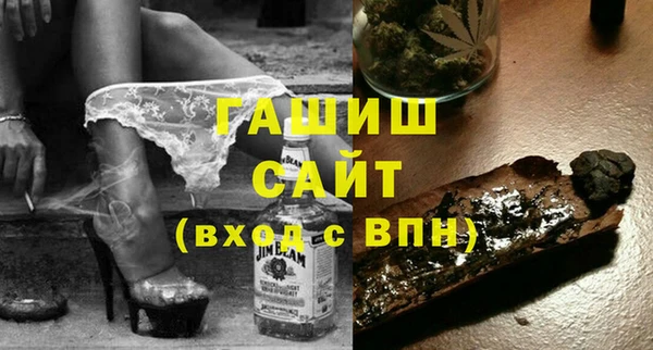 таблы Медногорск