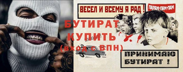 марихуана Михайловск