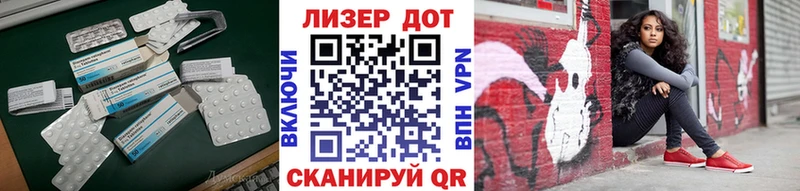 Лсд 25 экстази ecstasy  Старый Крым 