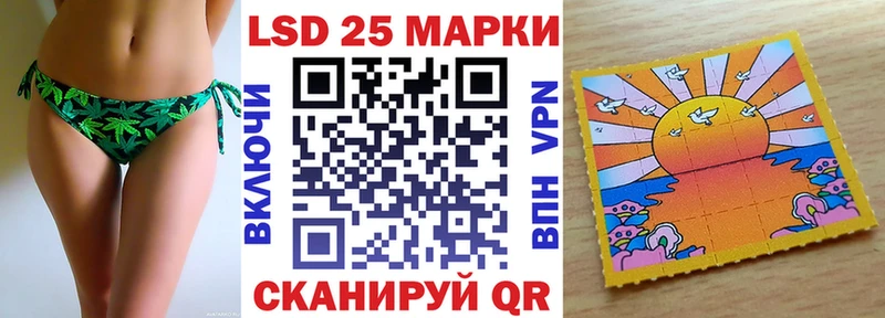Марки 25I-NBOMe 1,8мг  OMG вход  Старый Крым  где купить наркоту 