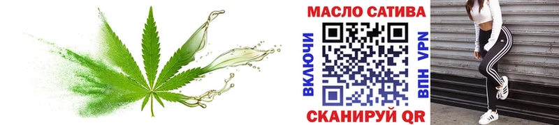 Дистиллят ТГК гашишное масло  где продают наркотики  Старый Крым 